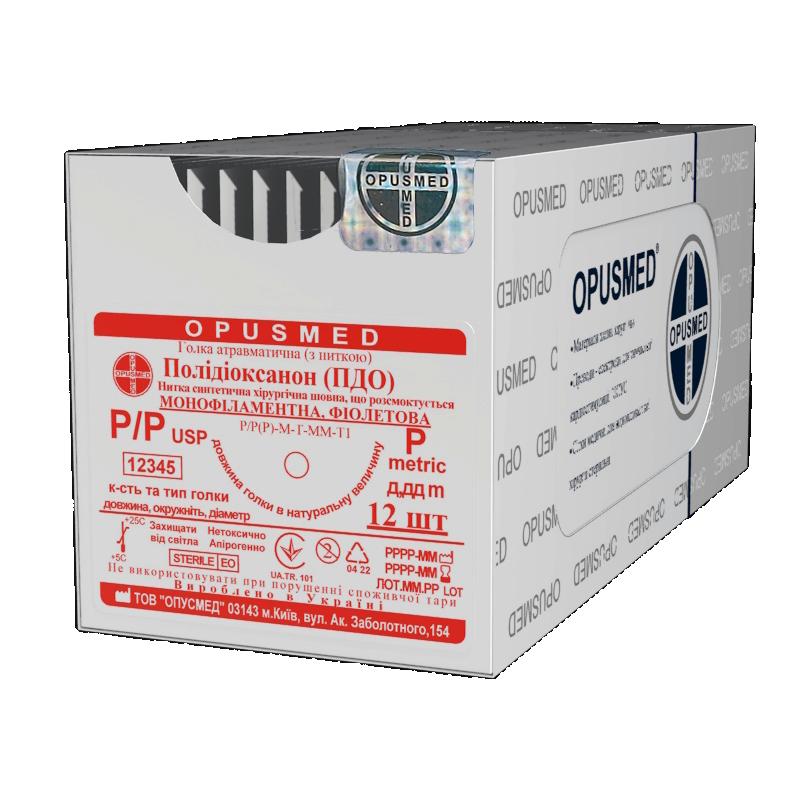 ATP. голка з нитк. ПДО моно. фіолетова 5/0(1) 0,90м 19мм 1/2 Кол2